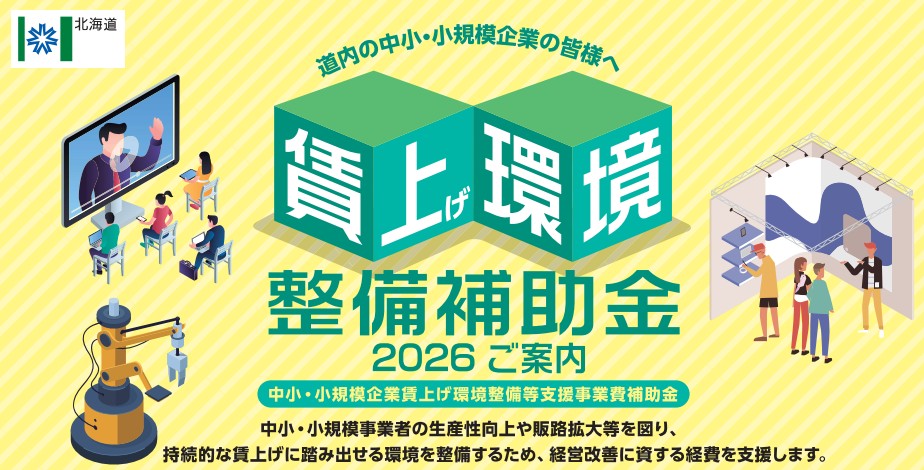 http://www.senkon-itc.jp/doc/data/418_1.jpg